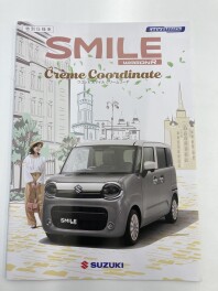 心とろける、特別仕立て。  ワゴンR スマイル クリームコーデ登場！